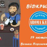 aroma