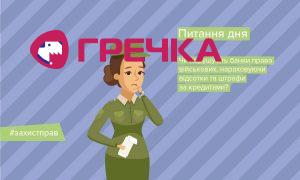Banner Prava viyskovosluzhbovtsiv 2020 02 20