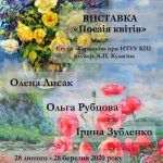 в