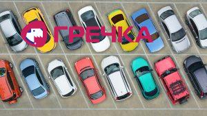 cars parkinga aerial.0