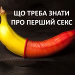 condom1 1
