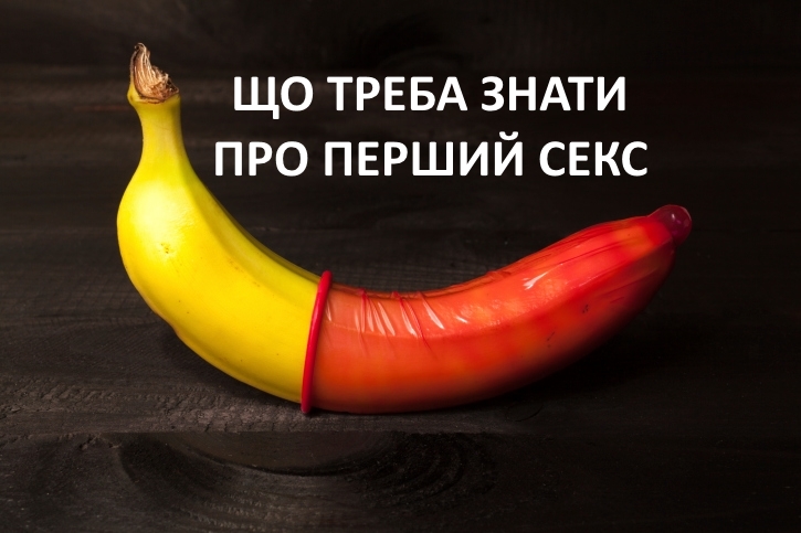 condom1 1