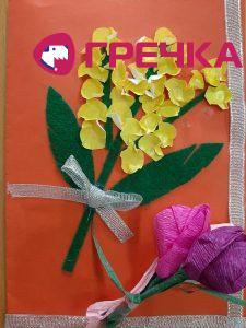 цветы