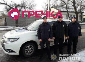 ГРПП