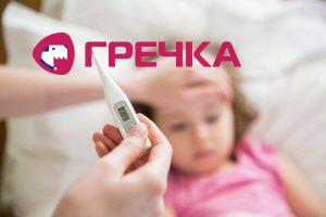 gr copy