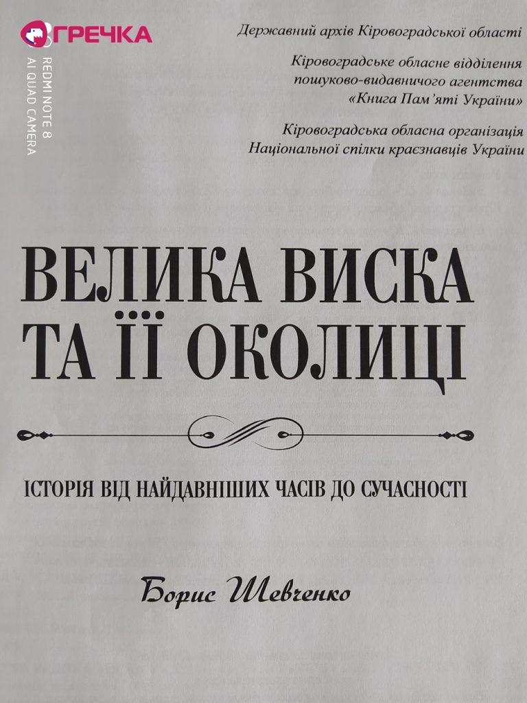 IMG 20200221 110251
