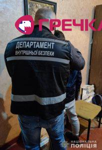 kropivnickij strilba patrulni 24 02 2020 1