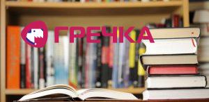 library 1024x501