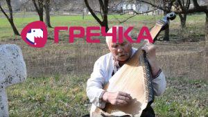 Litvin