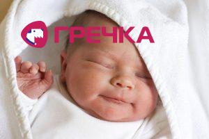 novorozhdennyj arbuz kz