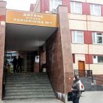 poliklinika 1 kropivnickiy bebiservis