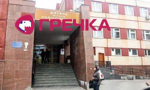 poliklinika 1 kropivnickiy bebiservis