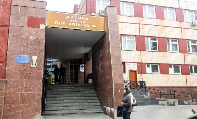 poliklinika 1 kropivnickiy bebiservis
