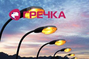 streetlight shutterstock 139813345 webonly