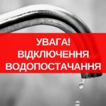 vodynema