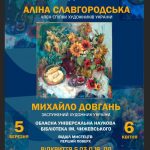 АФІША 1