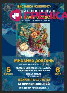 АФІША 1