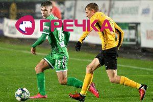 2020 03 04 FCO Karpaty