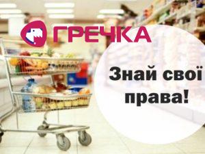 4f4d9fa294e26f44f90908a15cafba41 L
