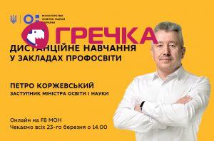 5e750714d55aa953494796