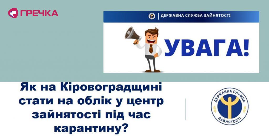 як