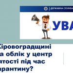як