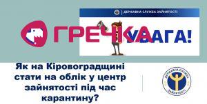 як