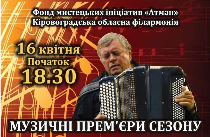 afischa zubichkiy