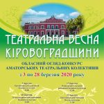 афиша