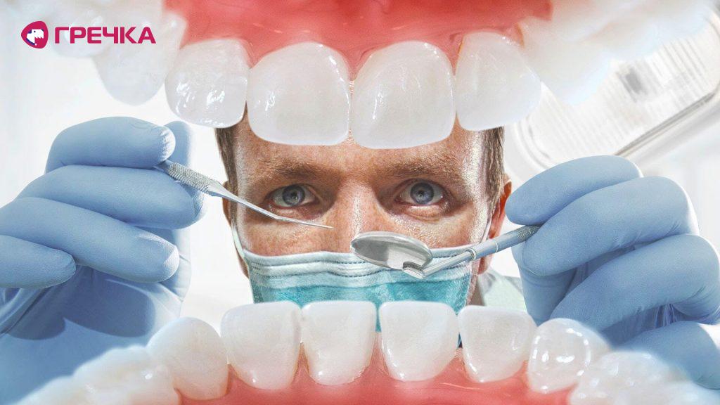 dentist treating patient