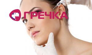disport ili botoks glavnaia