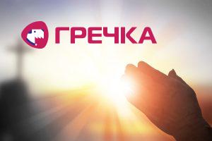 how to pray for sick people 1