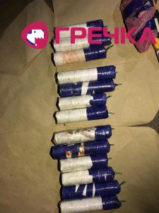 IMG 20200324 WA0000
