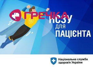 IMG 20200318 171258