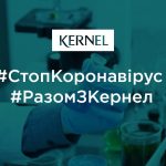 kern