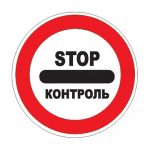 kontrr1