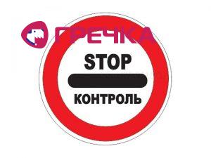 kontrr1