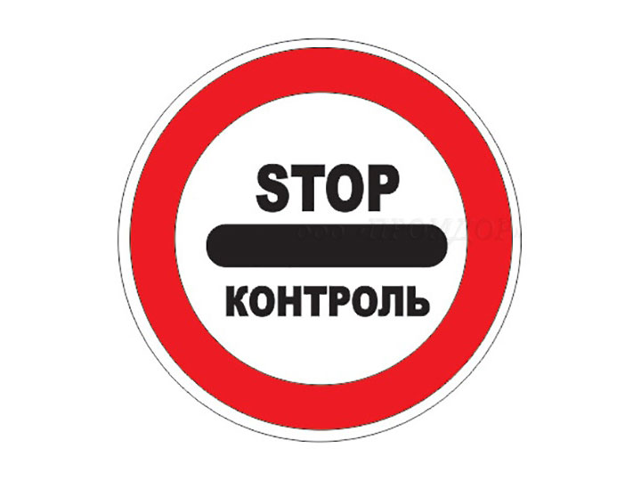 kontrr1