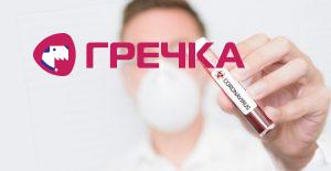 koronavirus simptomy i profilaktika 3 0