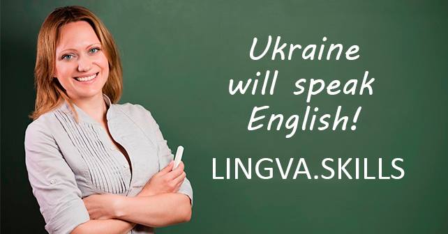 Lingva Skills