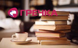 modern books