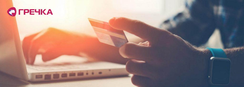 platnosc karta online