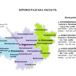 rajony