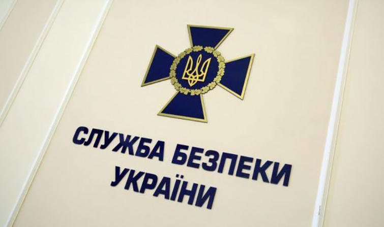 SBU