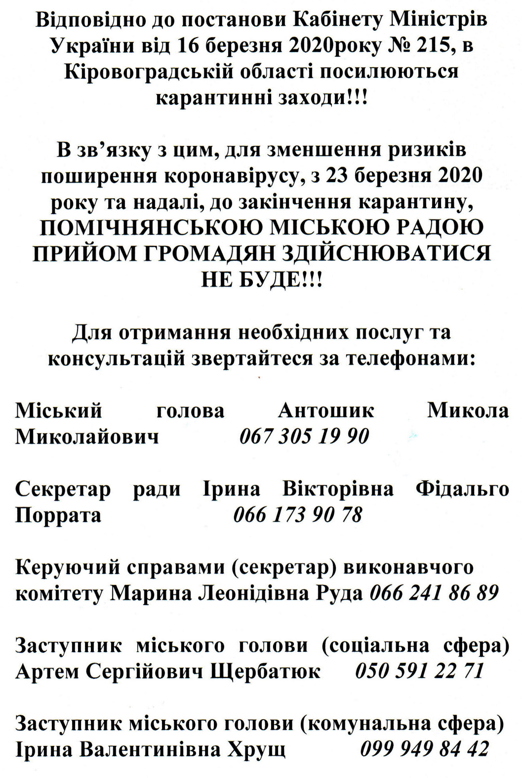 scanned document20200320 152300 1