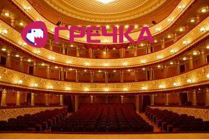 teatrr1