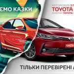 Toyota plus template 10 1
