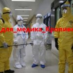 vartist odnorazovoho zakhisnoho kostyuma dlya rivn20200319 7286