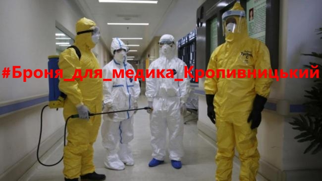 vartist odnorazovoho zakhisnoho kostyuma dlya rivn20200319 7286