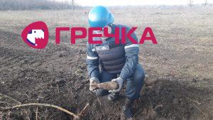 изображение viber 2020 03 11 16 23 18